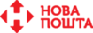 доставка Новою Поштою