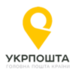 доставка УкрПошта