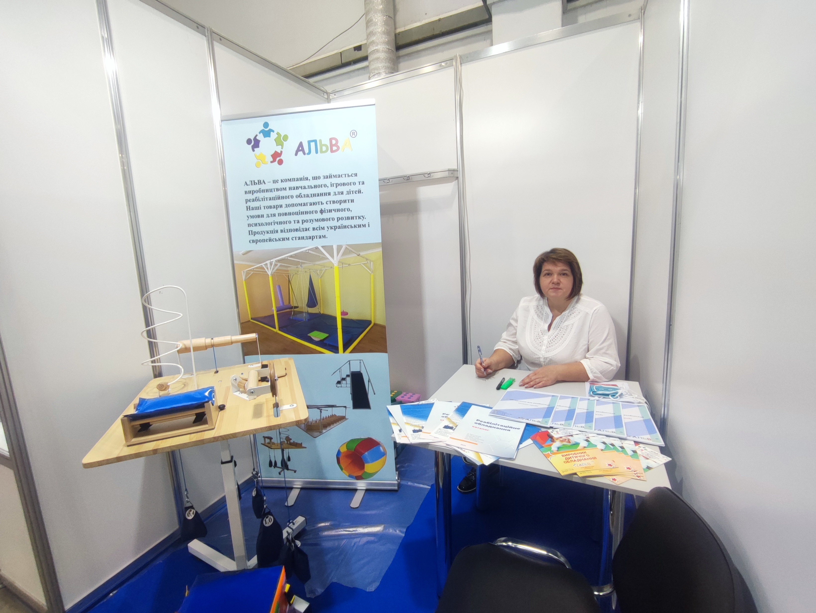 ТМ Альва на 34-й Міжнародній виставці PUBLIC HEALTH: Інновації для здоров'я