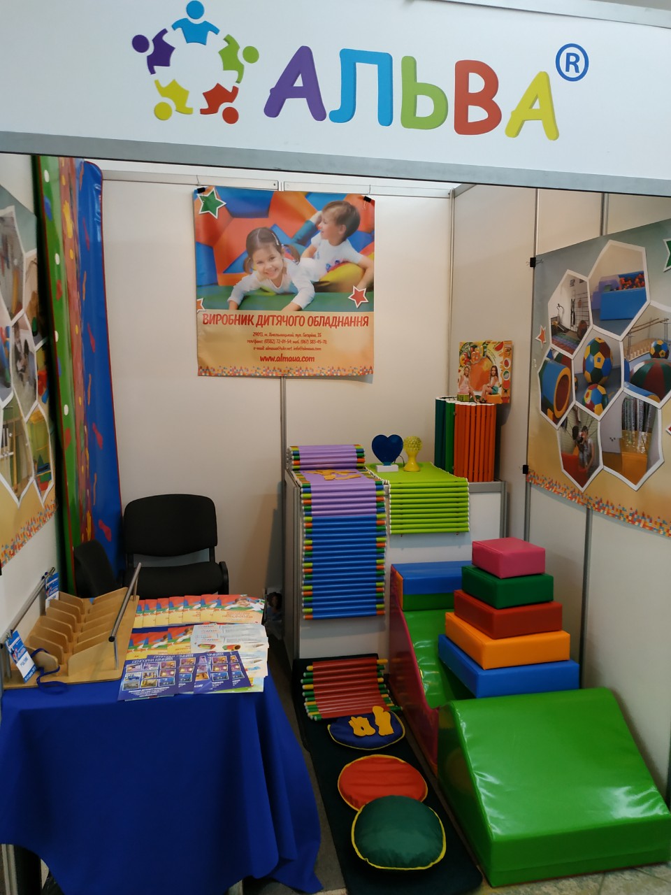 Альва приїхала з Львівської медичної виставки